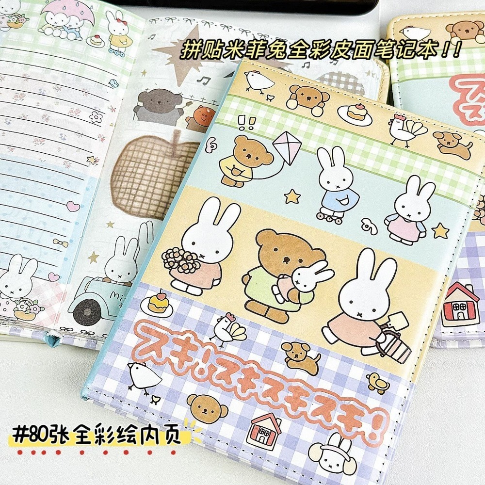 Leather Work Notebook - Quaderno con collage di Miffy il